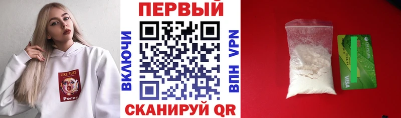 АМФЕТАМИН Premium  Уяр 