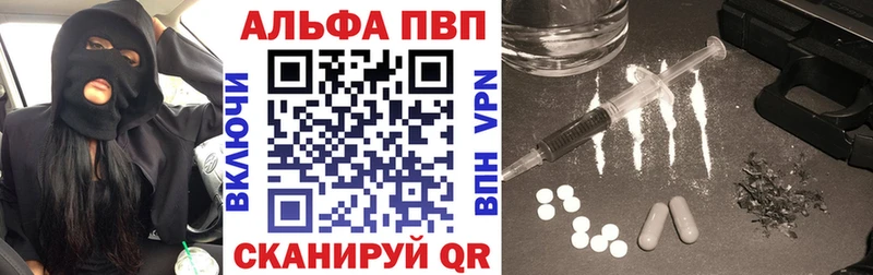 А ПВП VHQ  гидра маркетплейс  Уяр 