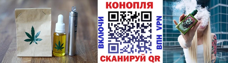 Печенье с ТГК конопля Уяр