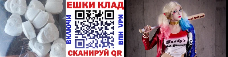 ЭКСТАЗИ 300 mg  Уяр 