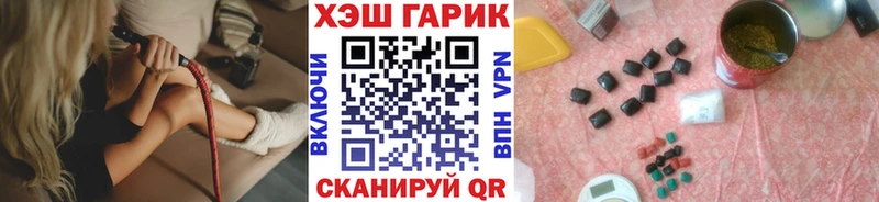 ГАШ Изолятор  Уяр 