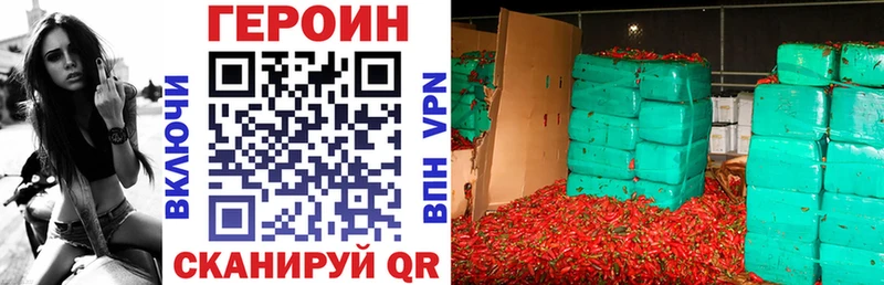 как найти наркотики  Уяр  ГЕРОИН Афган 
