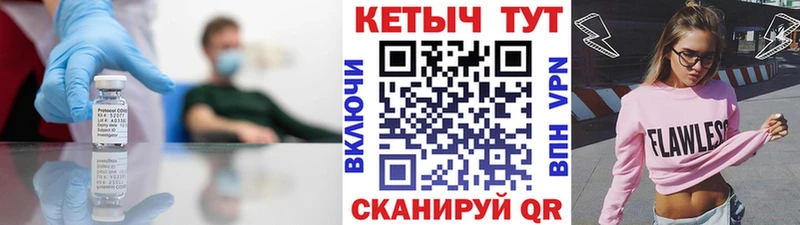 Кетамин VHQ  Уяр 