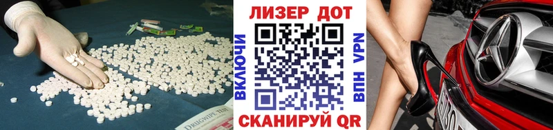 Лсд 25 экстази ecstasy  Уяр 