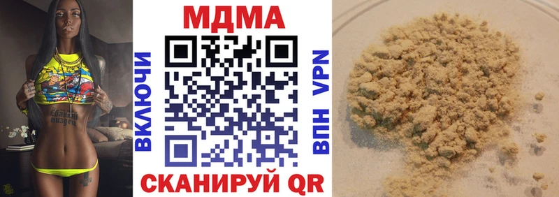 купить наркотики цена  Уяр  МДМА VHQ 