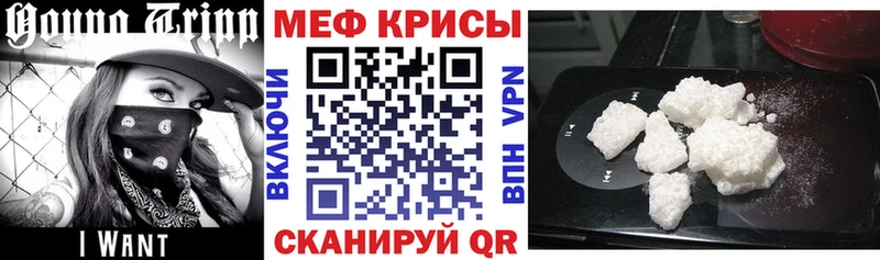 hydra вход  Уяр  Меф 4 MMC 