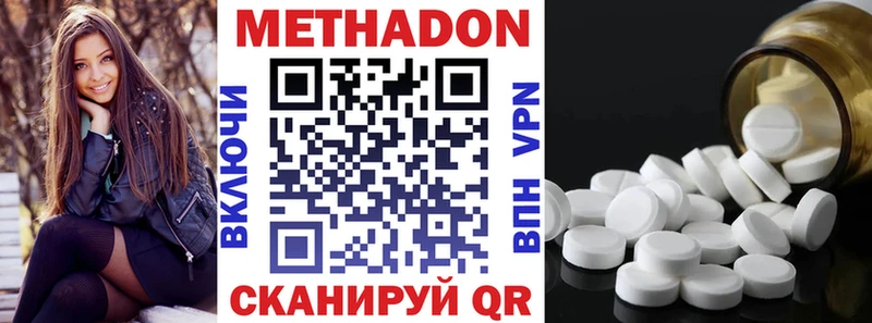 как найти закладки  Уяр  Метадон methadone 