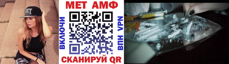 Первитин пудра  купить наркотики сайты  Уяр 